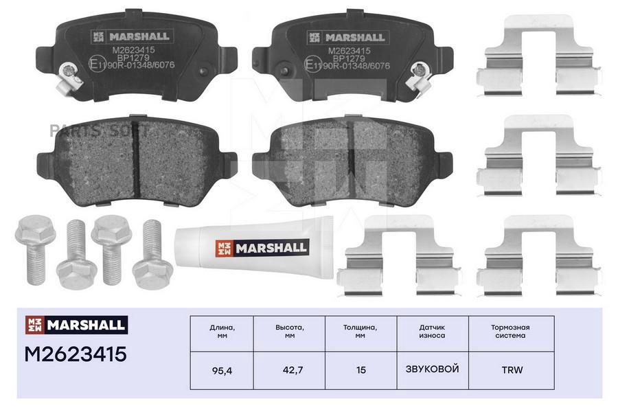 

Тормозные колодки MARSHALL Autoparts задние для Opel Astra G 98-, Meriva A 01-M2623415