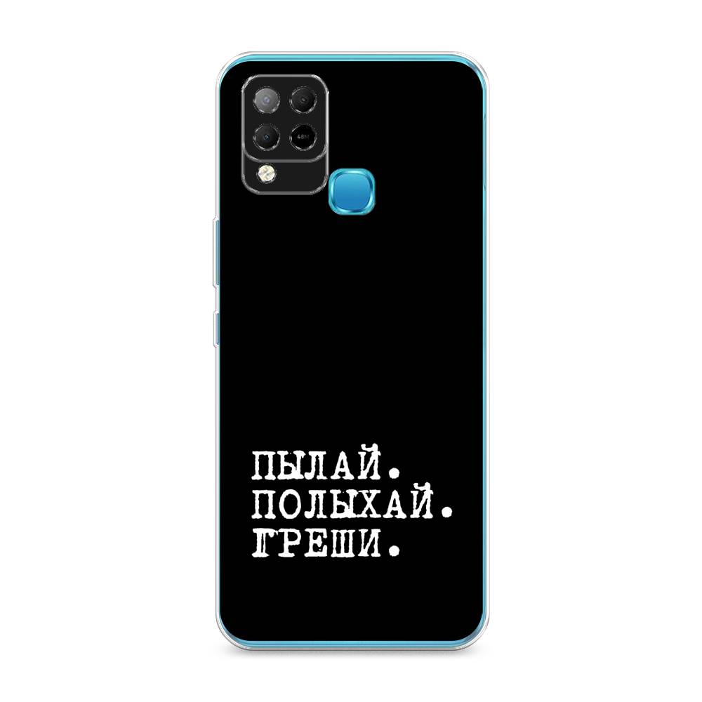 

Чехол Awog на Infinix HOT 10S "Пылай и греши", Разноцветный, 3100250-6