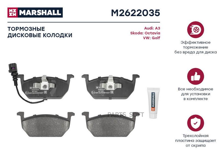 

Тормозные колодки дисковые задние для Audi A3 (8V) 12-; Skoda Octavia III (A7) 12-; VW
