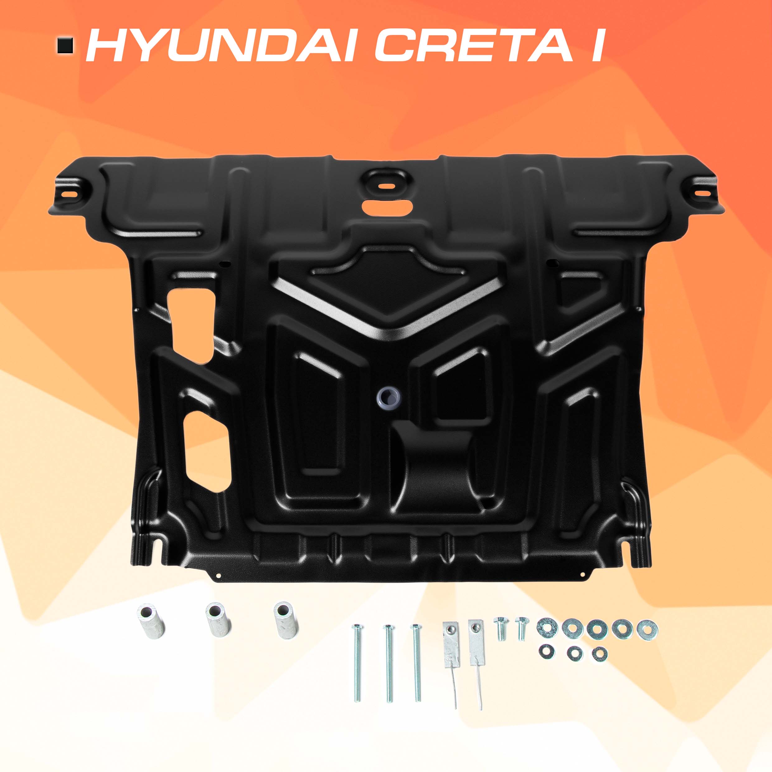 Защита картера и КПП AutoMax для Hyundai Creta (Хендай Крета) I 2016-2021, AM.2366.2