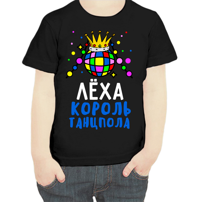 

Футболка мальчику черная 30 р-р леха король танцпола, Черный, fdm_leha_korol_tancpola