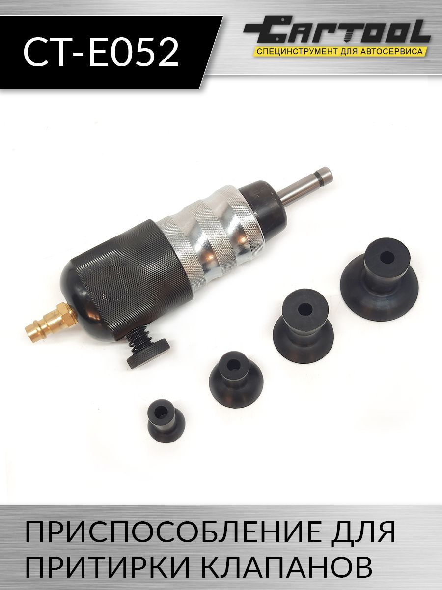 Приспособление для притирки клапанов Car-tool CT-E052