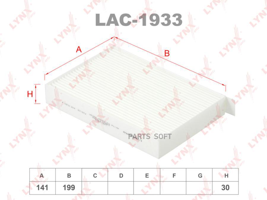 

Фильтр Салона Lac-1933 Nsin0023165558 LYNXauto арт. LAC1933