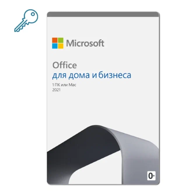 

Программное обеспечение Microsoft Office 2021 Professional Plus, 2021 Professional Plus