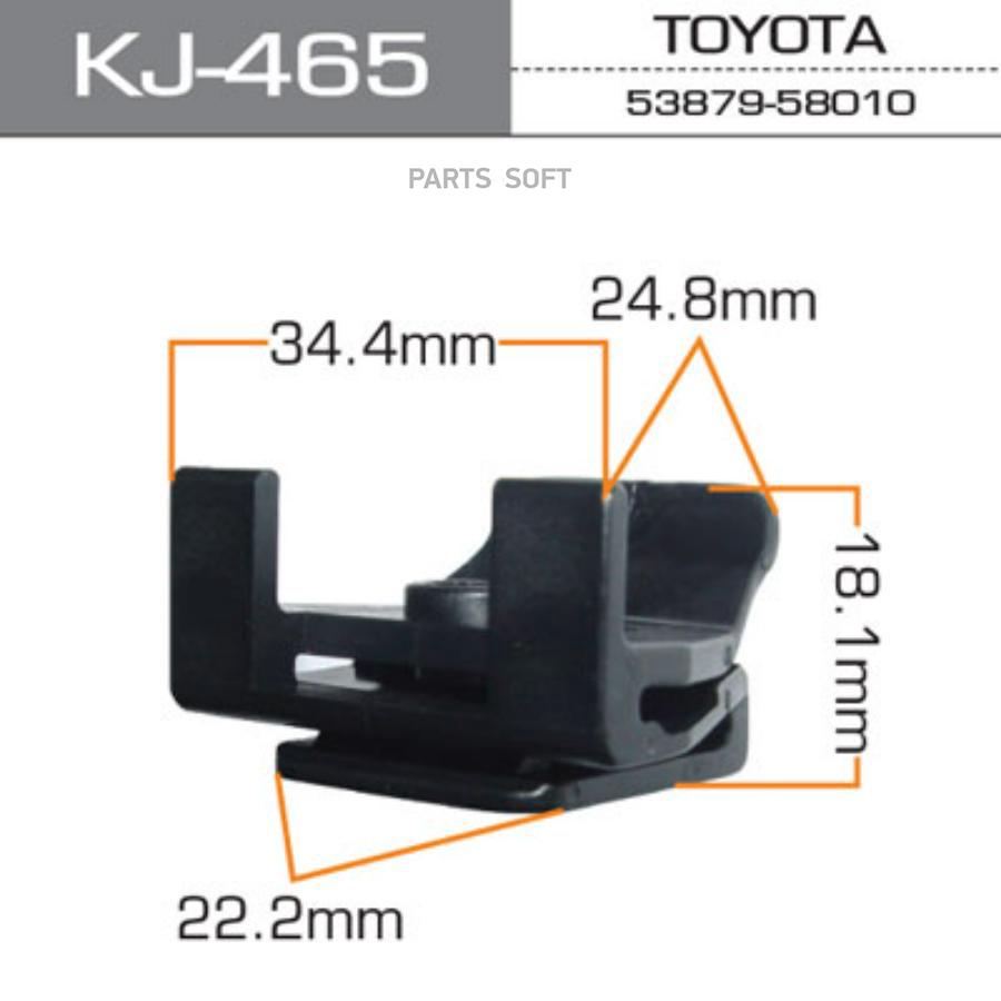 

KJ-465_клипса Lexus GS350/Toyota Avensis/Verso/Corolla/Picnic/Previa/Carina 90>