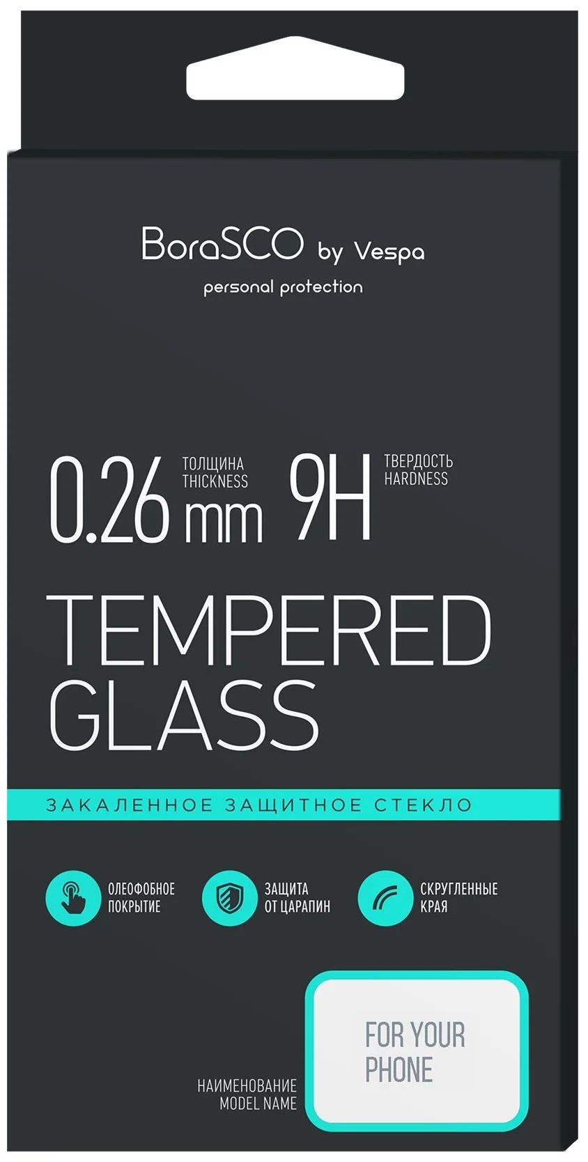 Защитное стекло для смартфона Vespa BoraSCO Full Cover+Full Glue для Vivo Y19 чёрный