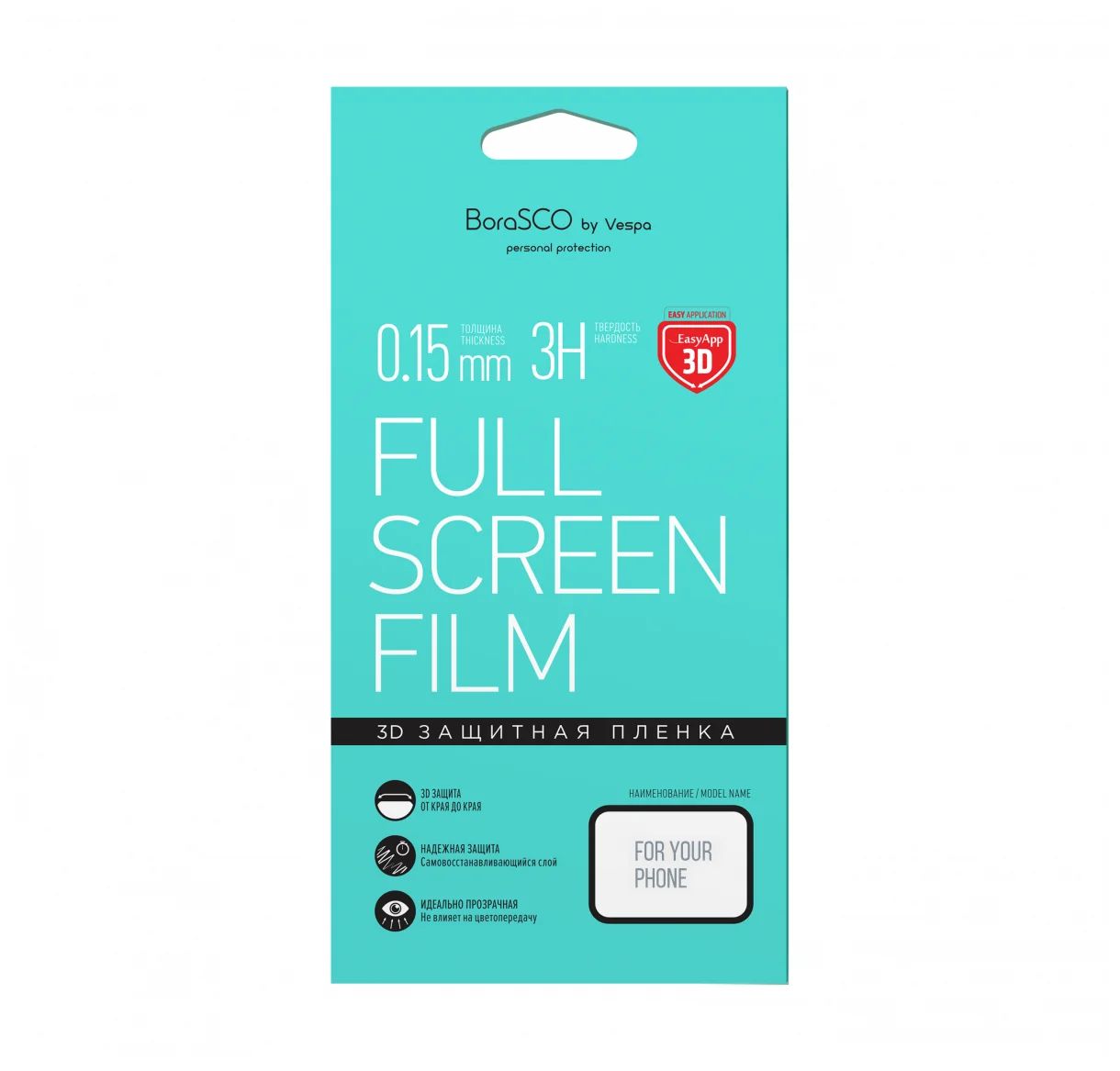 Пленка для смартфона Vespa BoraSCO FullScreen для Samsung Galaxy S10