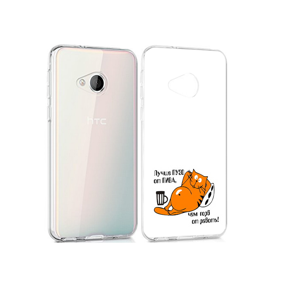 

Чехол MyPads Tocco для HTC U Play лучше пузо, Прозрачный, Tocco