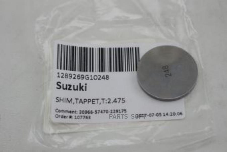 

Шайба Регулировочная SUZUKI арт. 1289269G10248