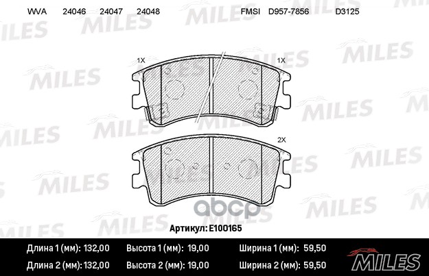 

Комплект тормозных колодок MILES E100165