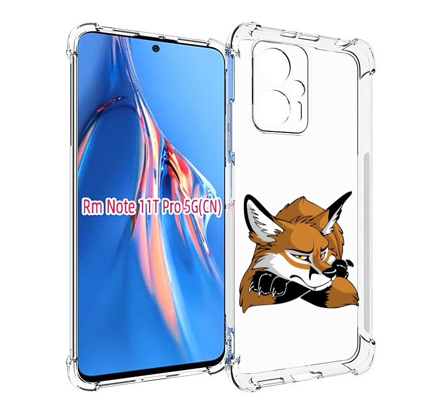 

Чехол MyPads фокс для Xiaomi Redmi Note 11T Pro / 11T Pro Plus / Poco X4 GT противоударный, Прозрачный, Tocco