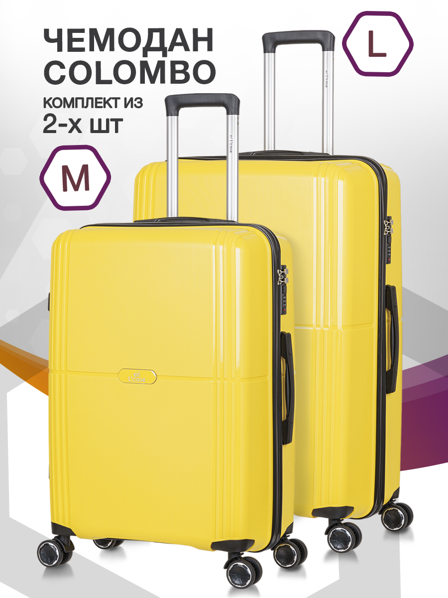 

Комплект чемоданов унисекс L'Case Colombo желтый, M/L, Colombo