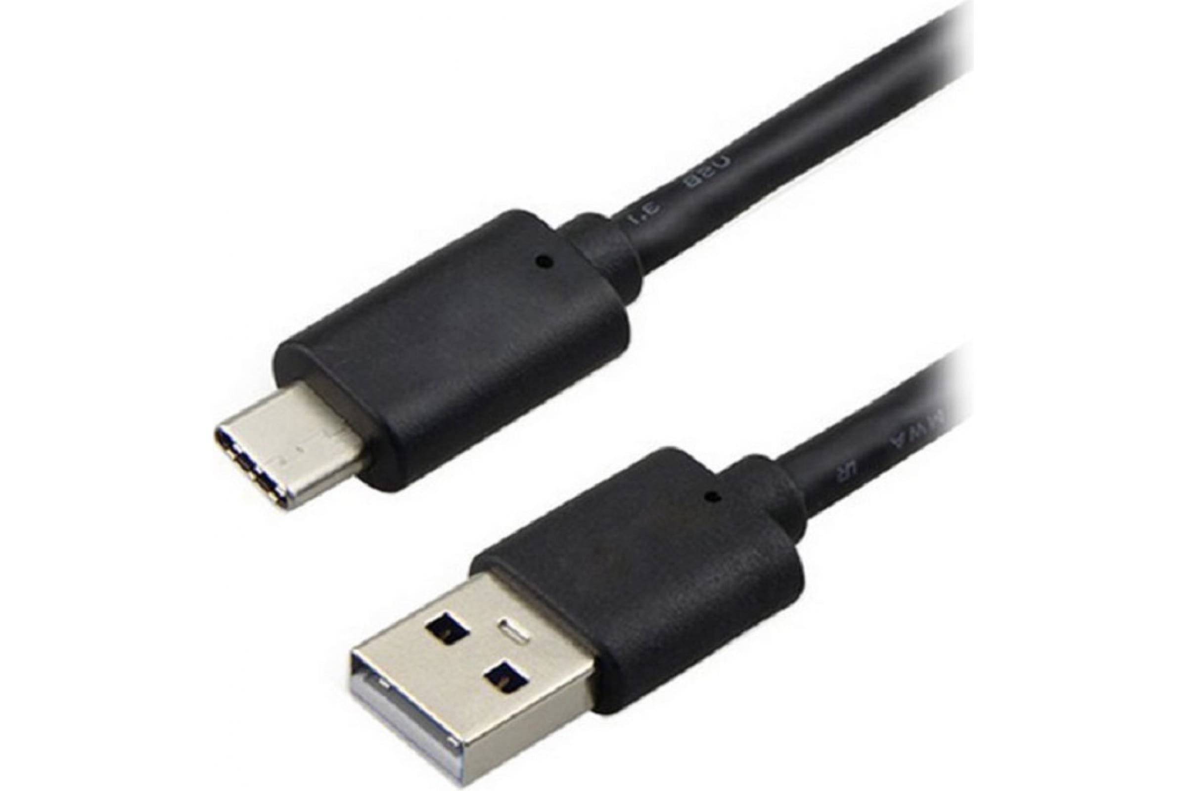 фото Кабель pro legend 3.1 type c (male) - usb 2.0 (male) 1м.