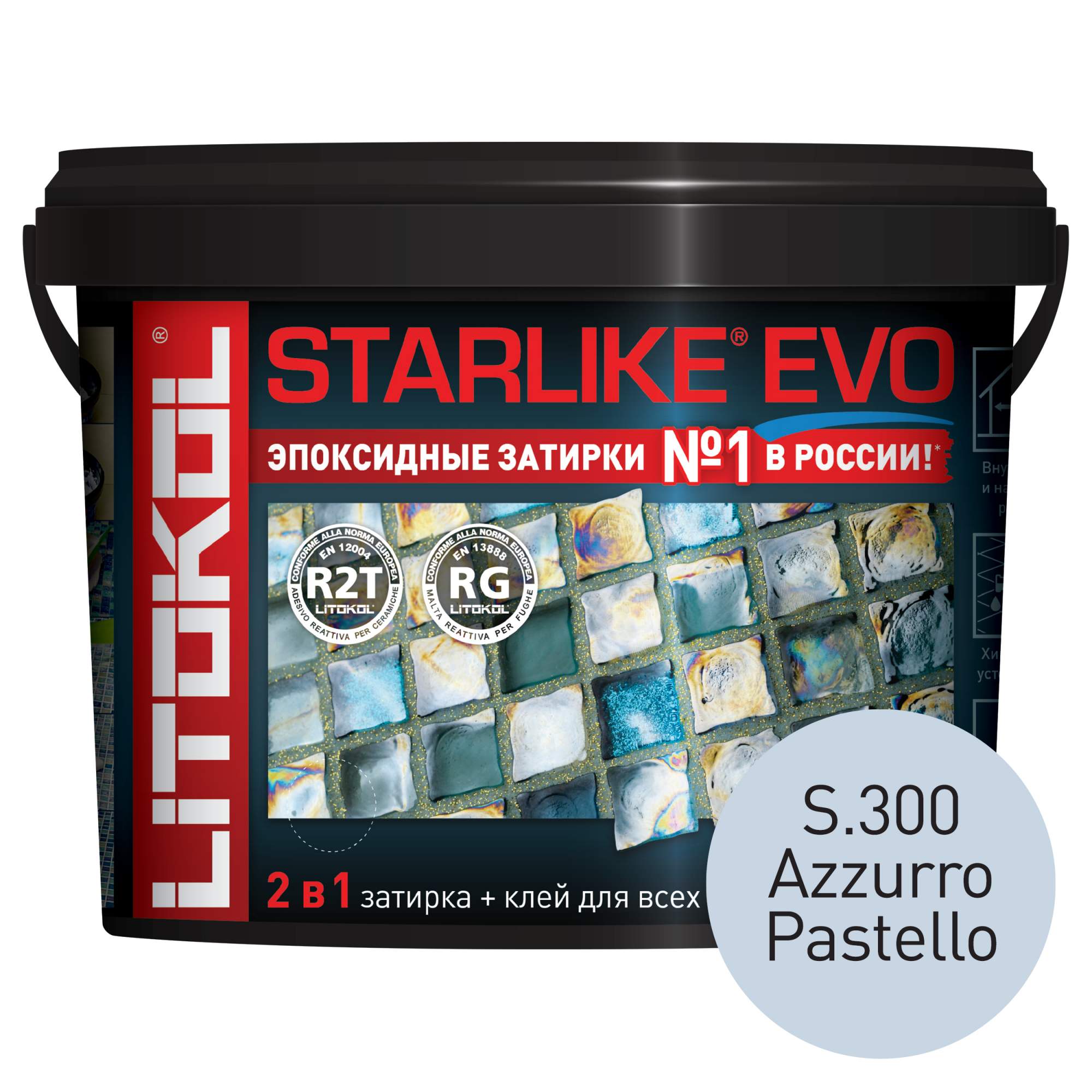 фото Эпоксидная затирка litokol starlike evo s.300 azzurro pastello, 5 кг литокол