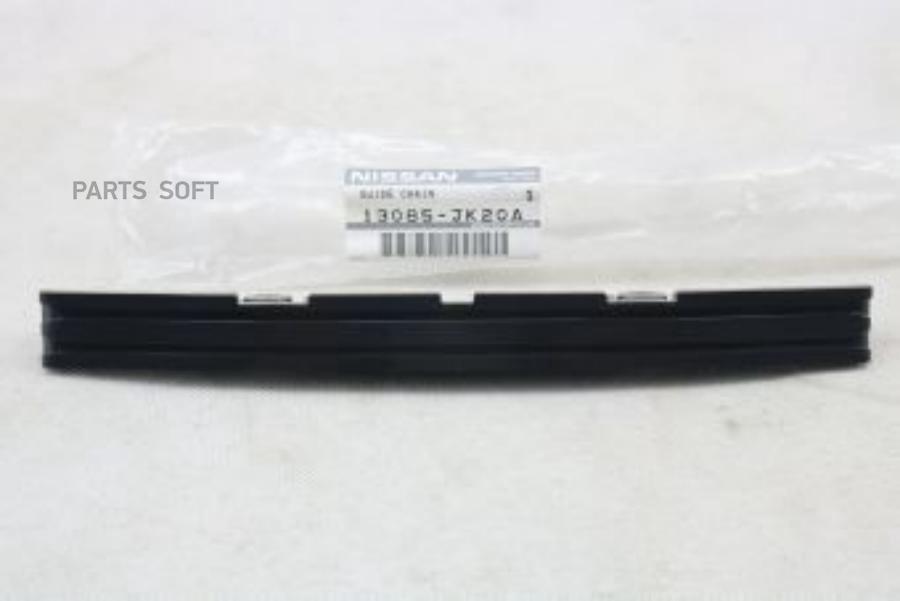 

Успокоитель Цепи Грм NISSAN арт. 13085JK20A