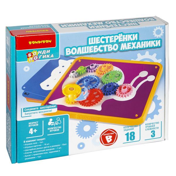

Игра настольная логическая с Bondibon ШЕСТЕРЁНКИ. ВОЛШЕБСТВО МЕХАНИКИ