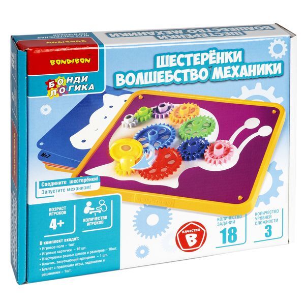 

Игра настольная логическая с Bondibon ШЕСТЕРЁНКИ. ВОЛШЕБСТВО МЕХАНИКИ