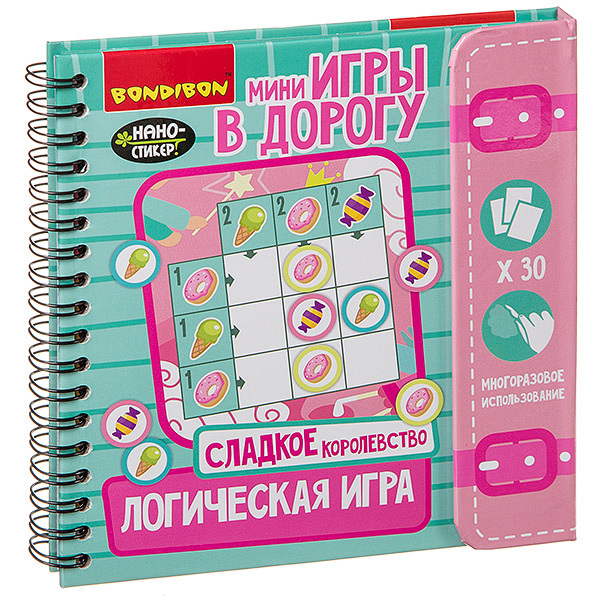 

Компактные развивающие игры в дорогу Логическая игра СЛАДКОЕ КОРОЛЕВСТВО!