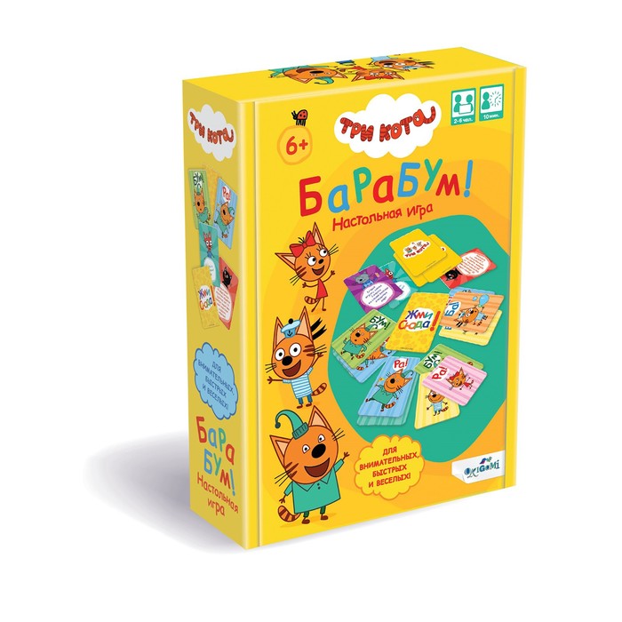

Настольная игра «БаРаБум», Три кота, Три кота
