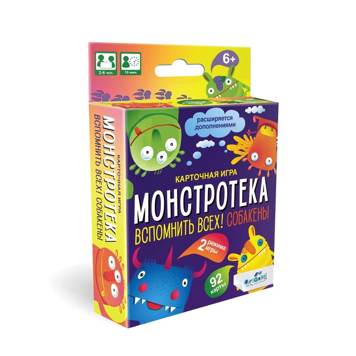 

Настольная игра «Монстротека. Вспомнить всех! Собакены»