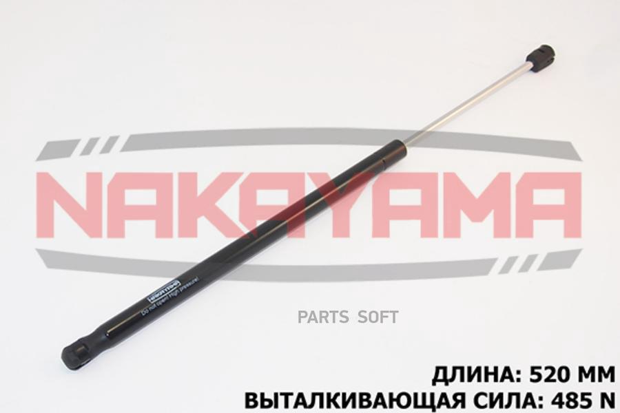 

Амортизатор крышки багажника RENAULT SCENIC 03- L520 мм, F485 N 1шт