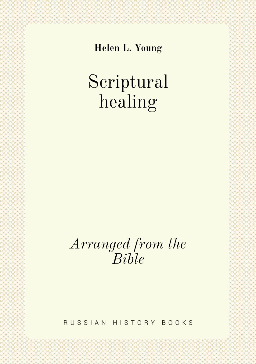 

Scriptural healing