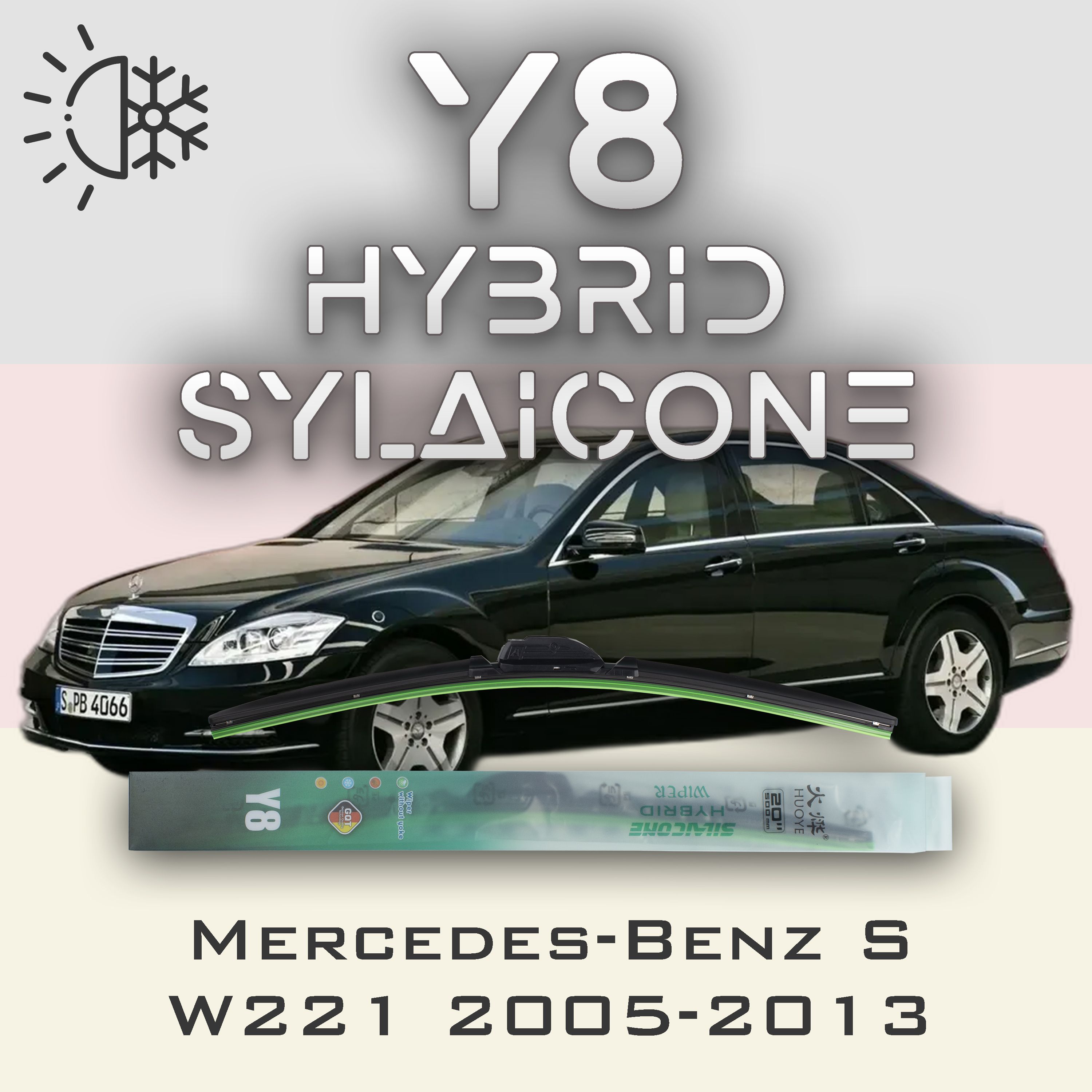 

Комплект щеток стеклоочистителя HUOYE Y8-Mercedes-Benz S-Class W221\VV221 2005-2013, Y8