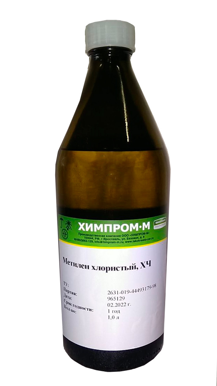 

Растворитель Дихлорметан Метилен хлористый 1 литр