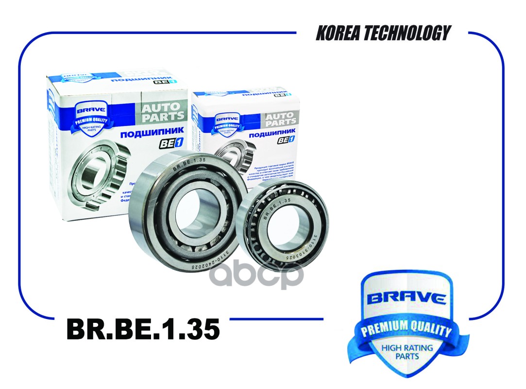 

Подшипник Передней Ступицы 3110240202531103103025 Brbe135 Газ 3110 2 Шт Brave Brbe135