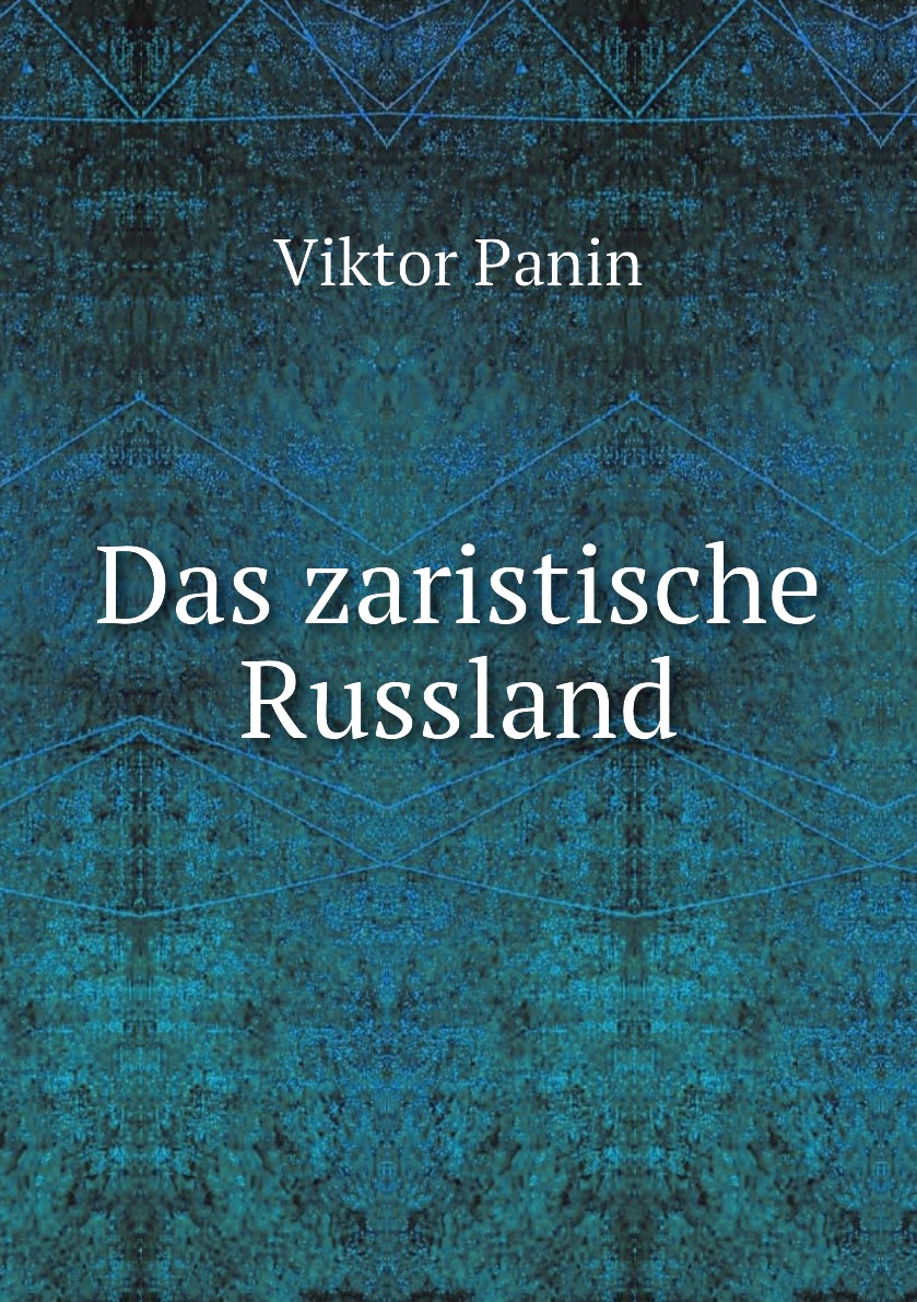 

Das zaristische Russland