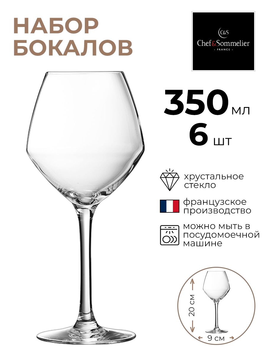 

Набор бокалов Chef & Sommelier 6шт 350мл, Прозрачный