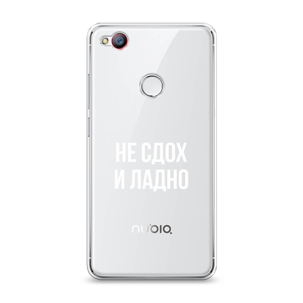 

Чехол Awog на ZTE Nubia Z11 Mini / ЗТЕ Нубиа Z11 Mini "Не сдох и ладно", 131550-6