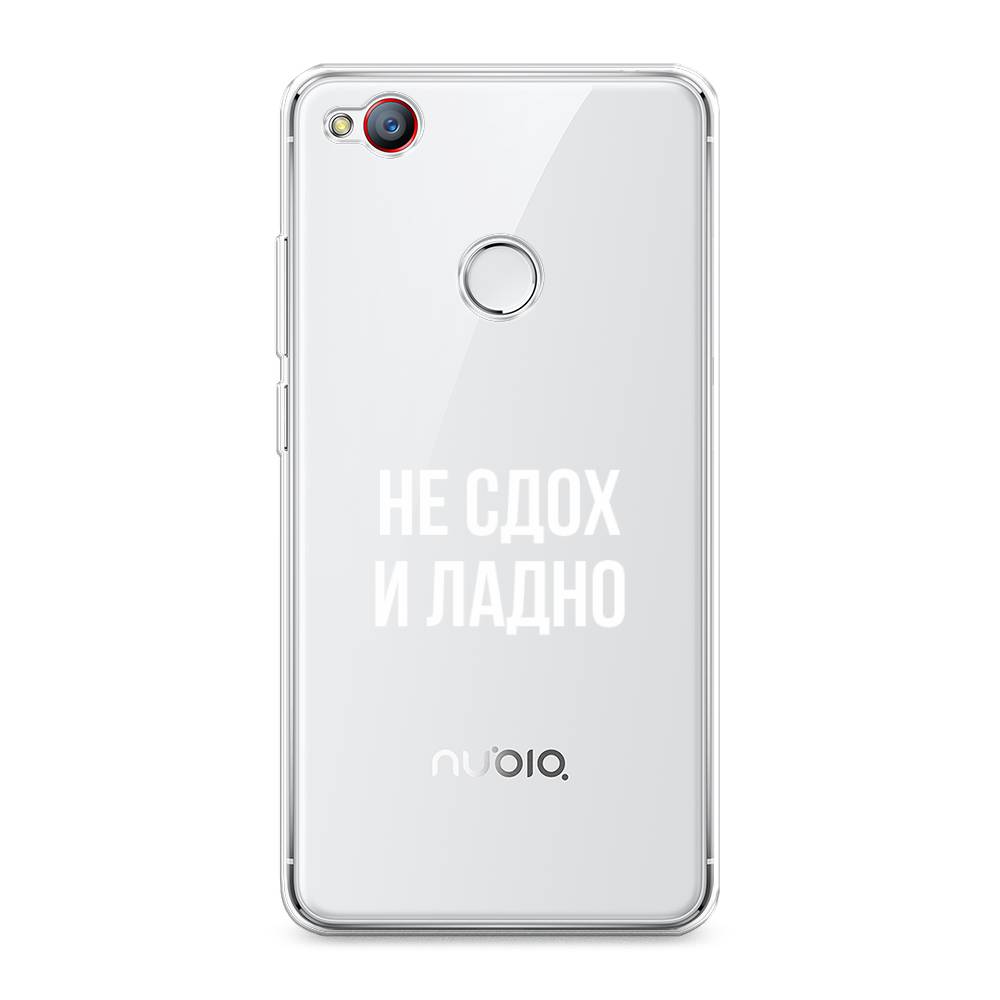 

Чехол Awog на ZTE Nubia Z11 / ЗТЕ Нубиа Z11 "Не сдох и ладно", 131750-6