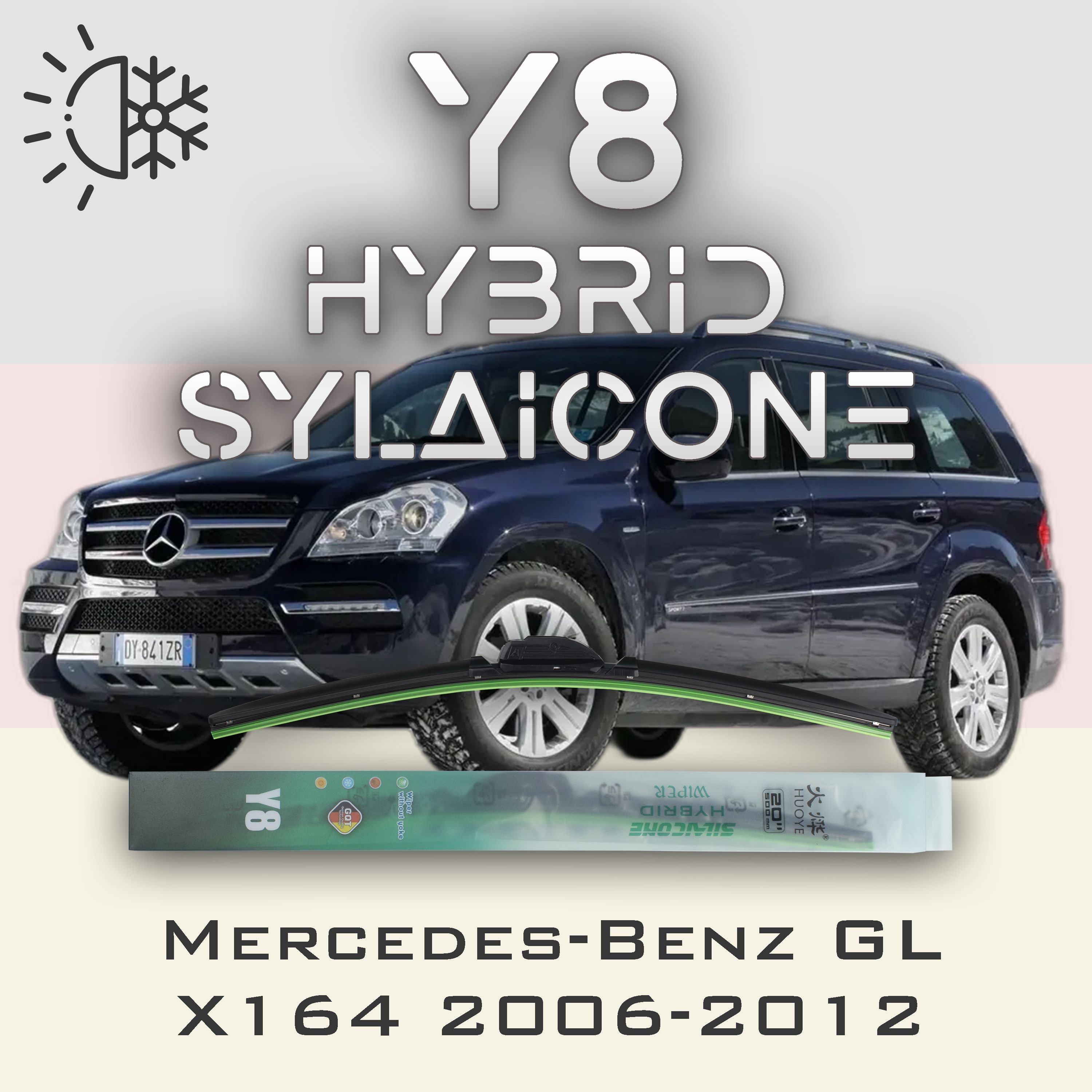 

Комплект щеток стеклоочистителя HUOYE Y8-Mercedes-Benz GL-Class X164 2006-2012, Y8