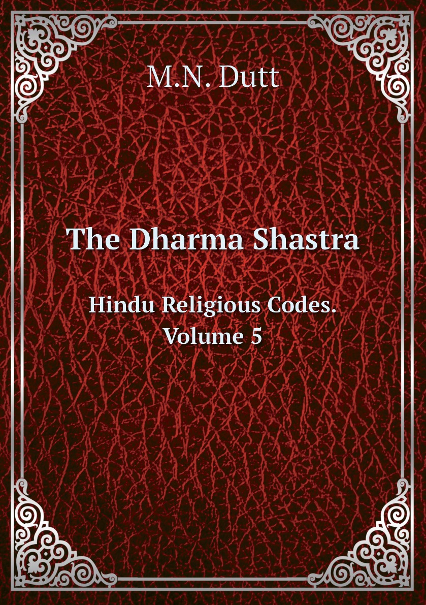 

The Dharma Shastra