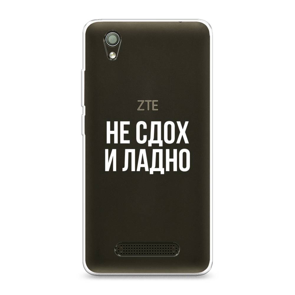 

Чехол Awog на ZTE Blade X3 / ЗТЕ Блэйд X3 "Не сдох и ладно", Разноцветный, 130650-6