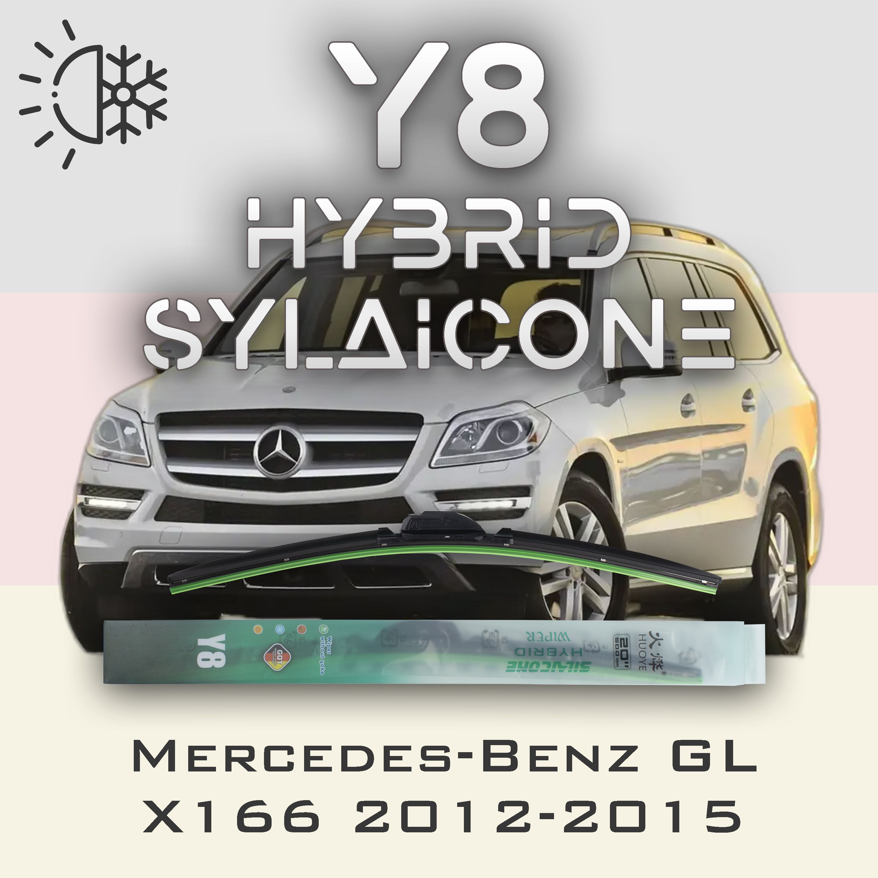 

Комплект щеток стеклоочистителя HUOYE Y8-Mercedes-Benz GLE W166 2015-2019, Y8