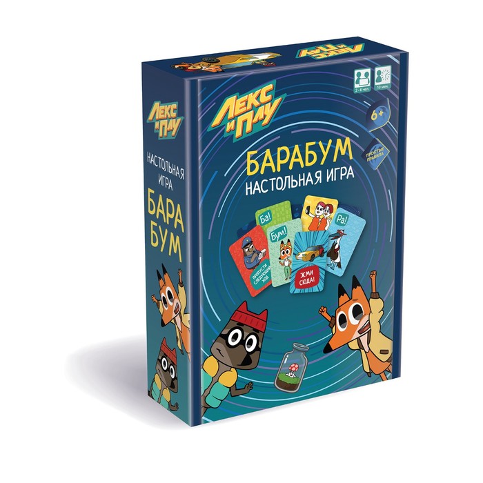 

Настольная игра «БаРаБум», Лекс и Плу, Лекс и Плу