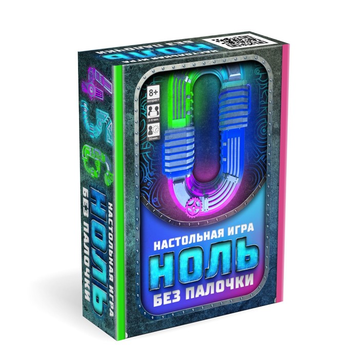 

Настольная игра «Ноль без палочки»