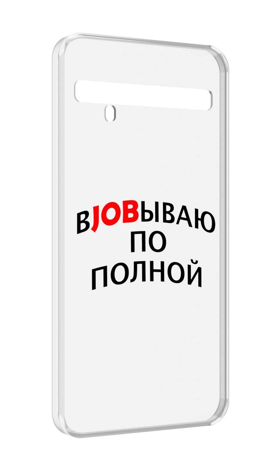 

Чехол MyPads работаю-по-полной для TCL 10 Pro / TCL 10 + Plus, Прозрачный, Tocco