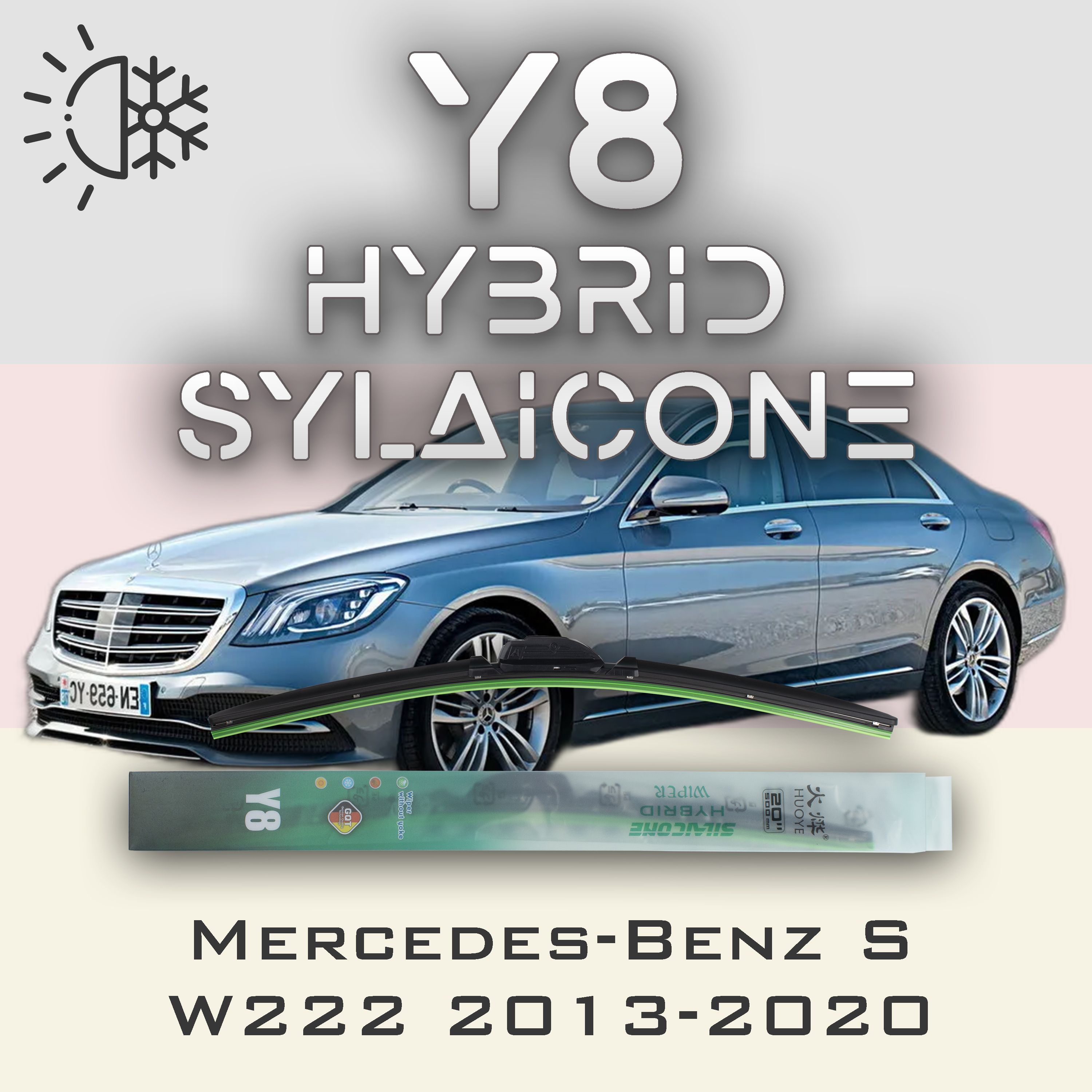 

Комплект щеток стеклоочистителя HUOYE Y8-Mercedes-Benz S-Class W223\Z223 2020-, Y8