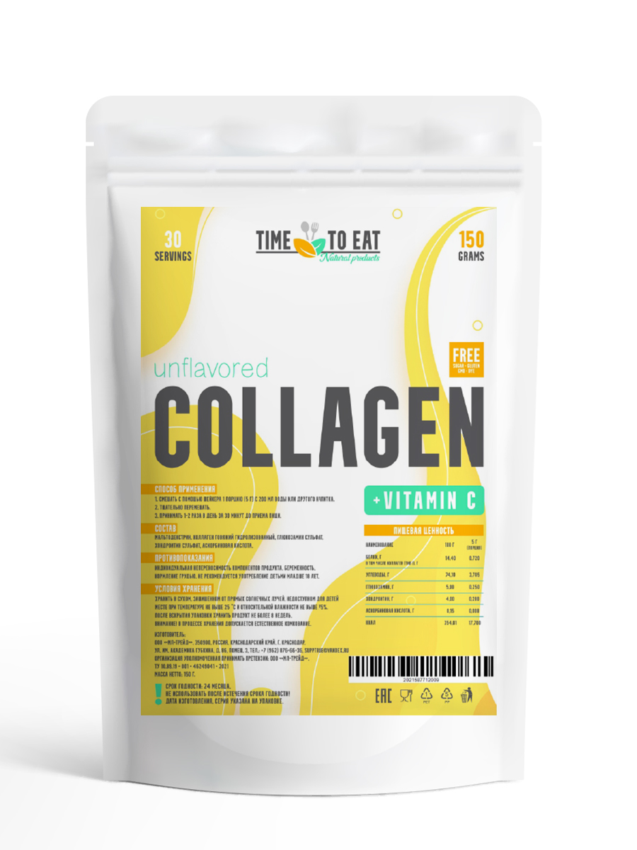 Коллаген Time To Eat Говяжий порошок 150г