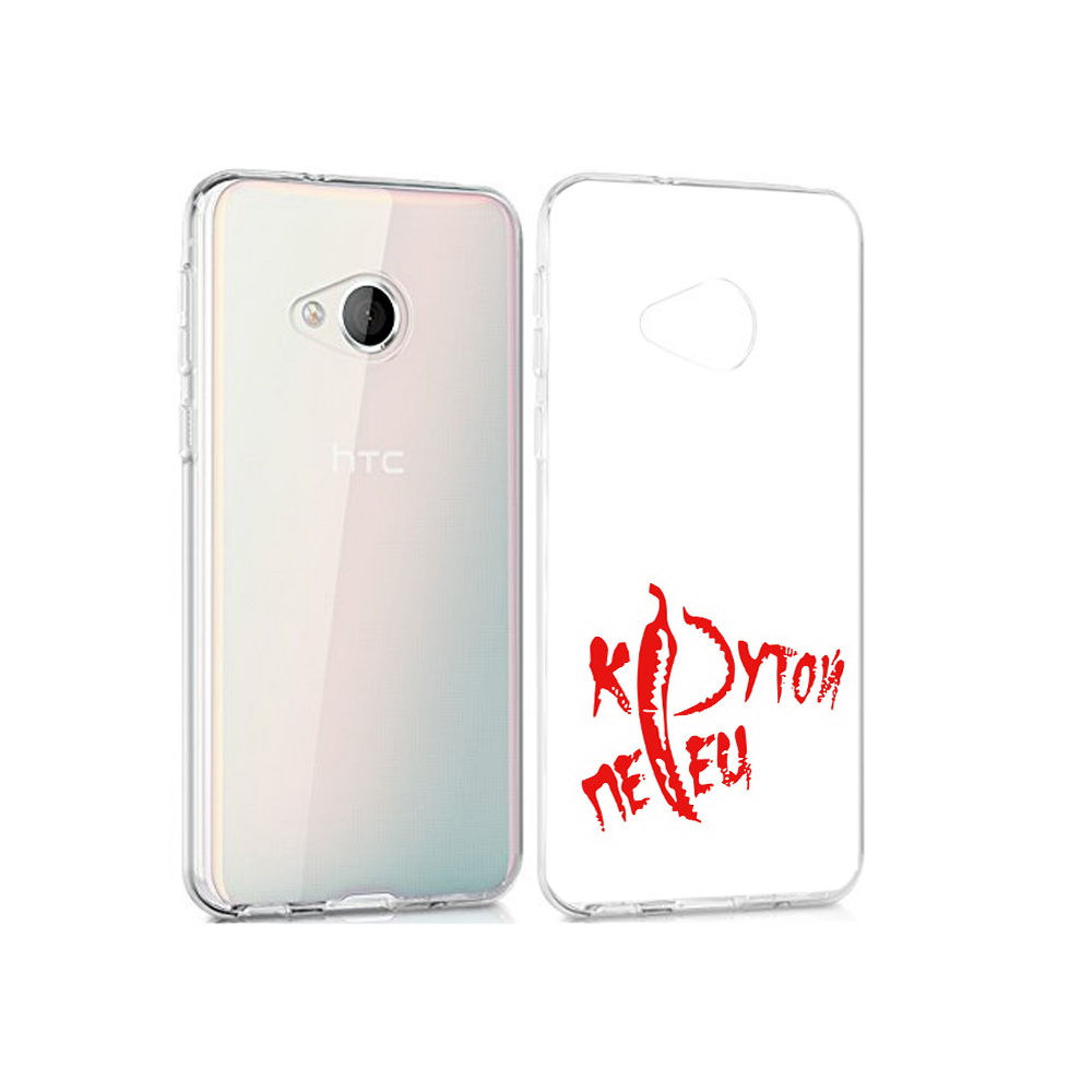 

Чехол MyPads Tocco для HTC U Play крутой перец, Прозрачный, Tocco