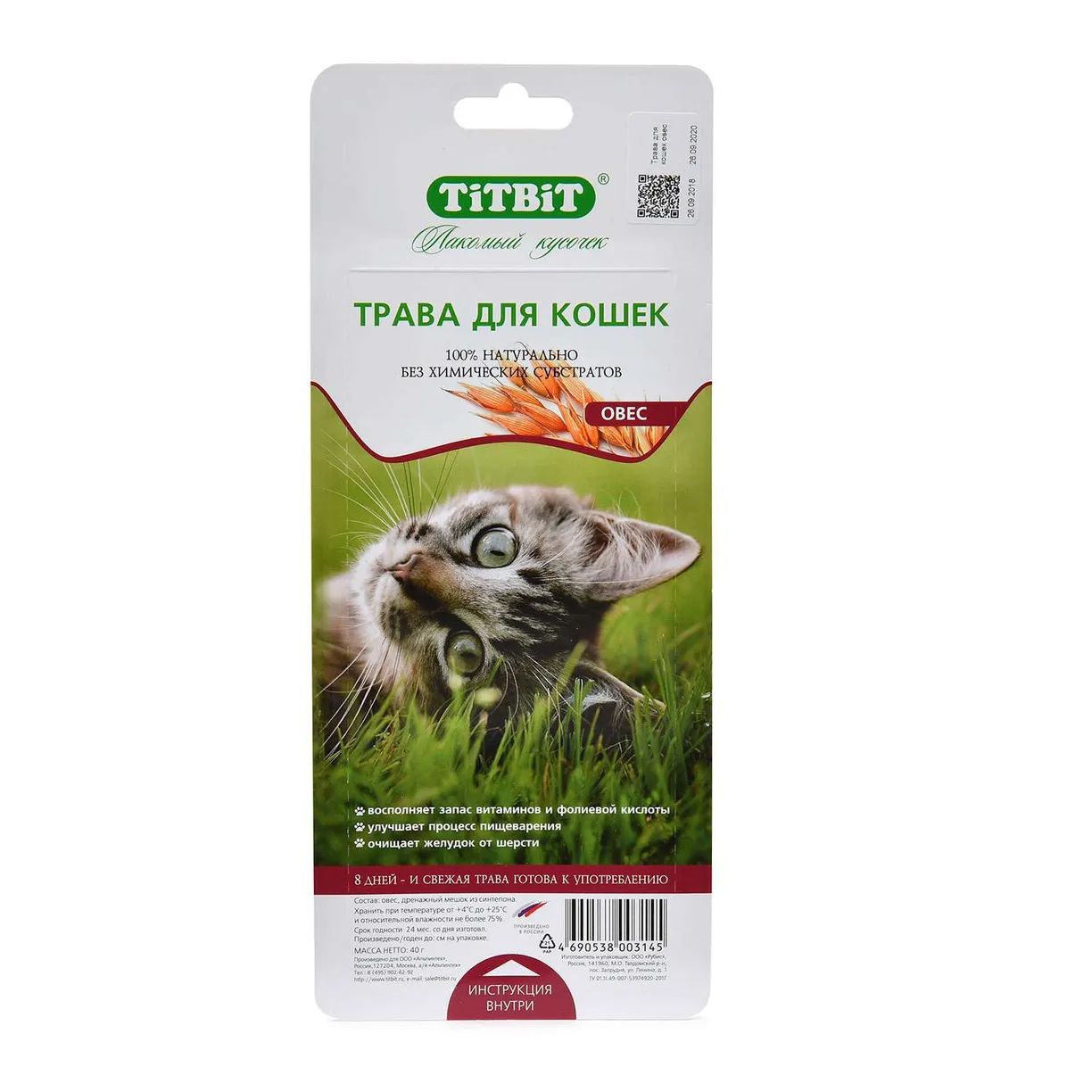 Лакомство для кошек Titbit трава овес, 40 г