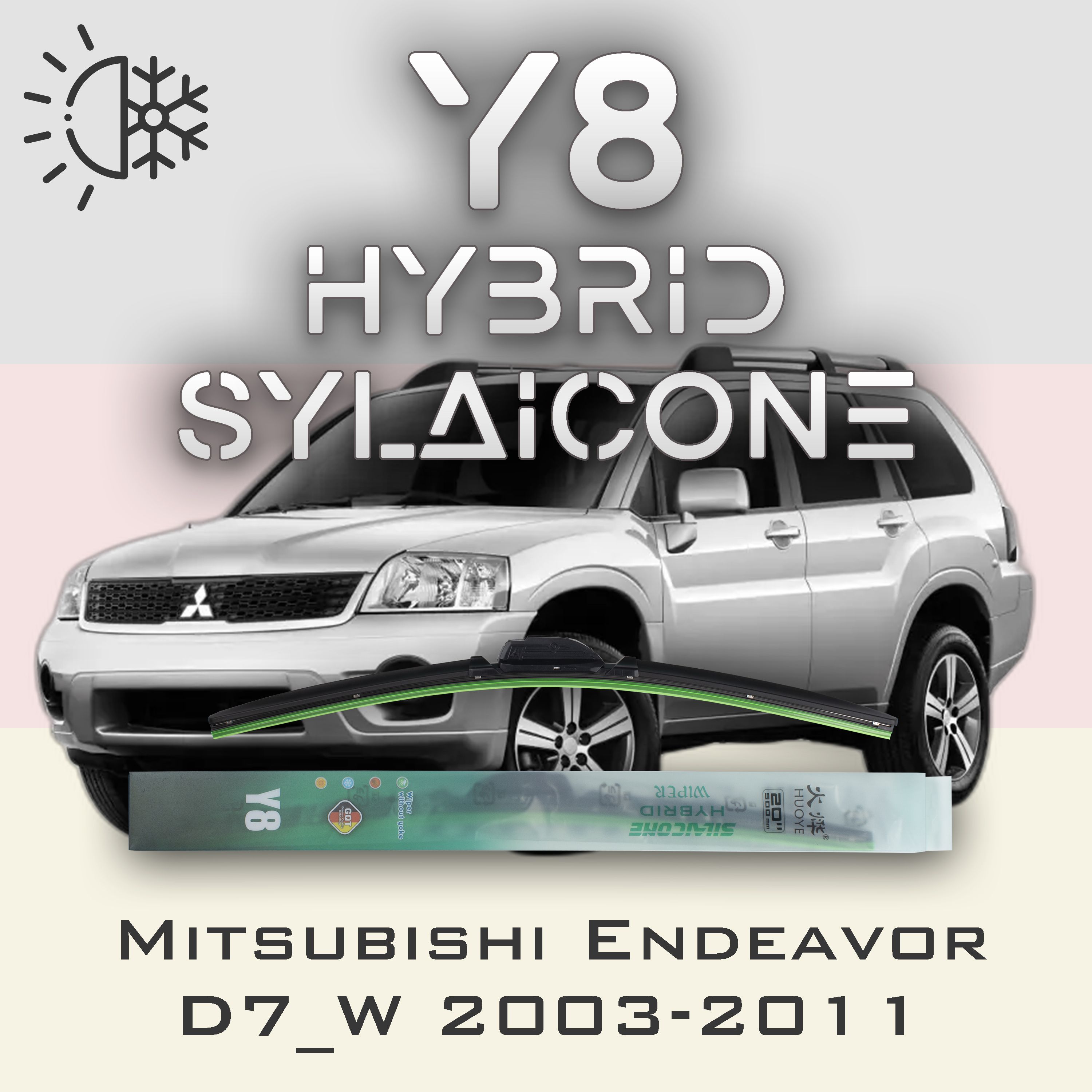 

Комплект щеток стеклоочистителя HUOYE Y8-Mitsubishi Galant 9 пок. 2003-2012, Y8