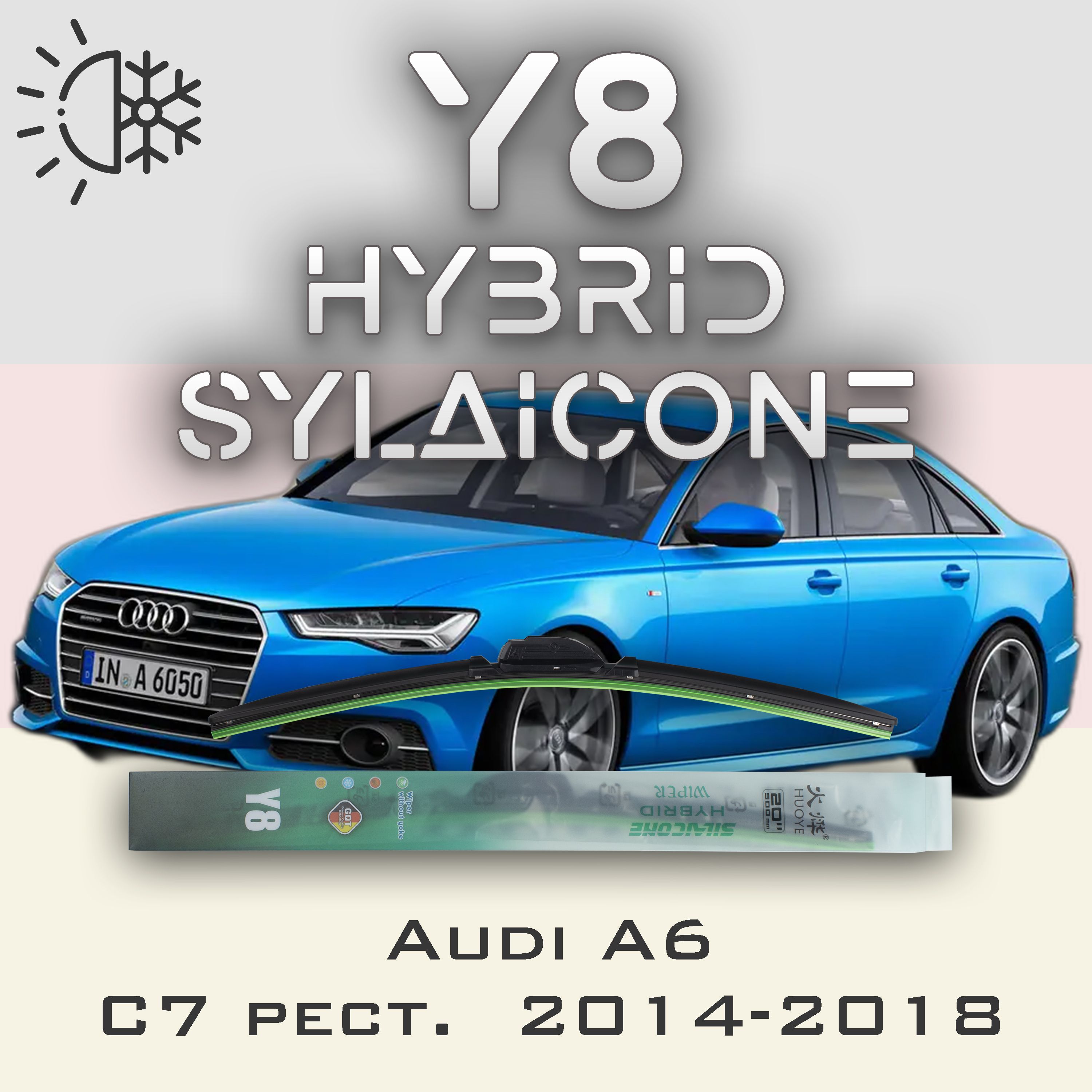 

Комплект щеток стеклоочистителя HUOYE Y8-Audi A6 Allroad C6 2006-2012, Y8