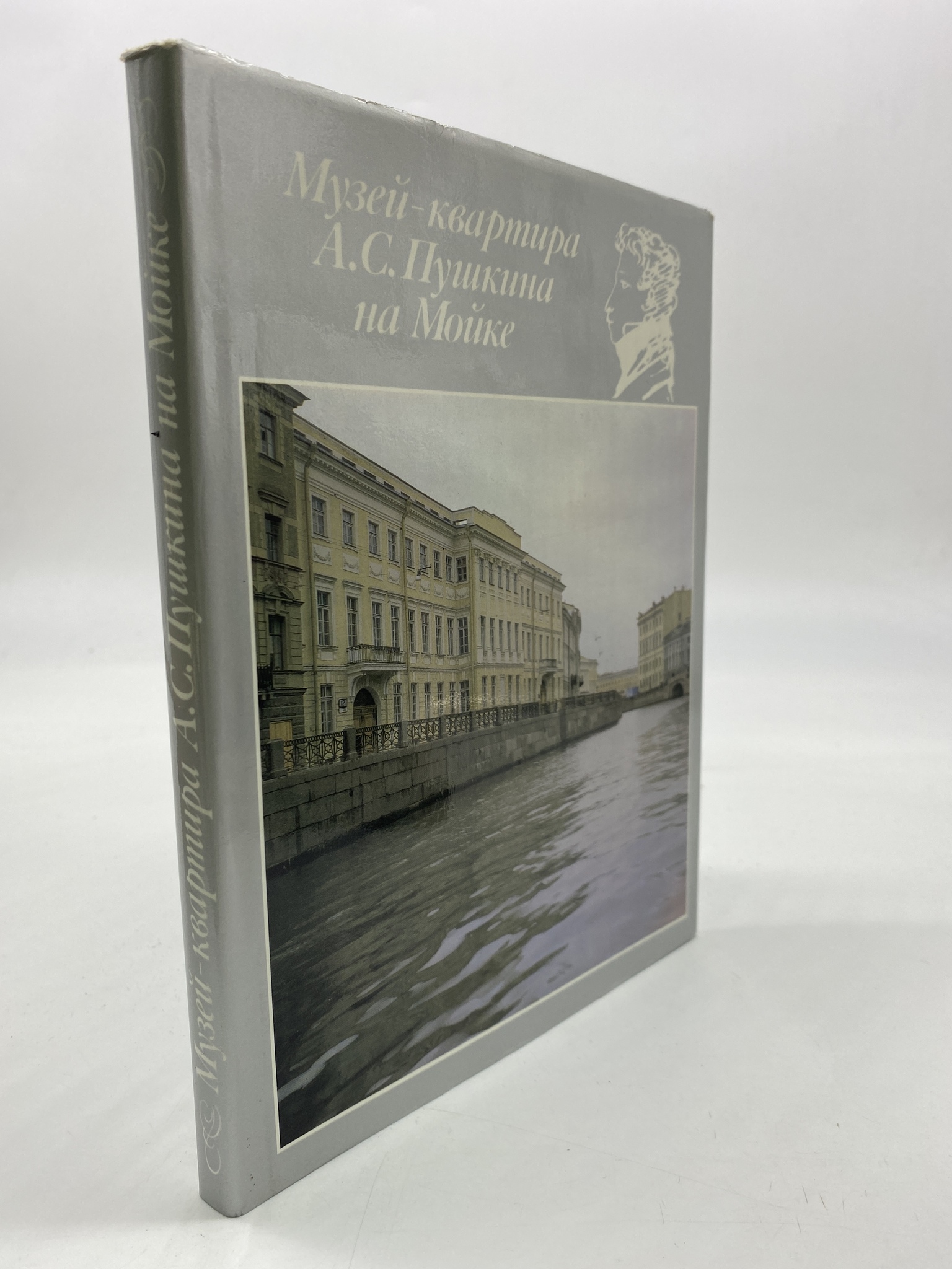 

Музей-квартира А. С. Пушкина на Мойке. Попова Нина Ивановна, РАВ-АБШ-210-2406