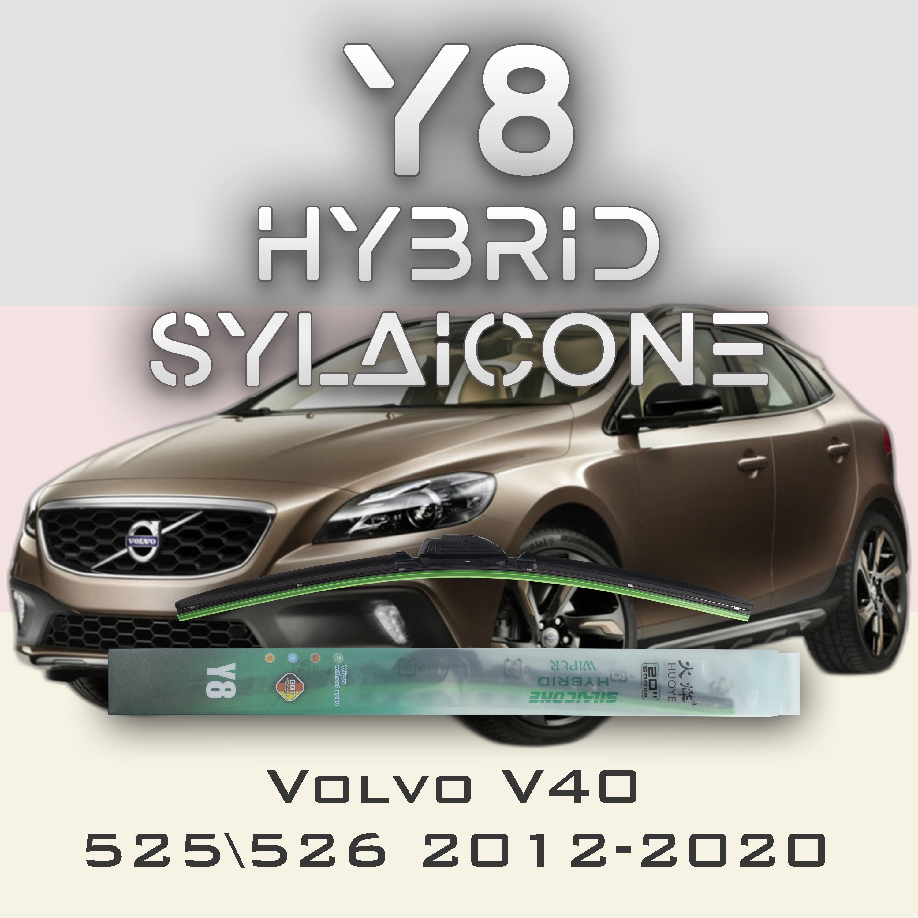 

Комплект щеток стеклоочистителя HUOYE Y8-Audi e-tron 1 пок. без форсунок омывателя 2018-, Y8