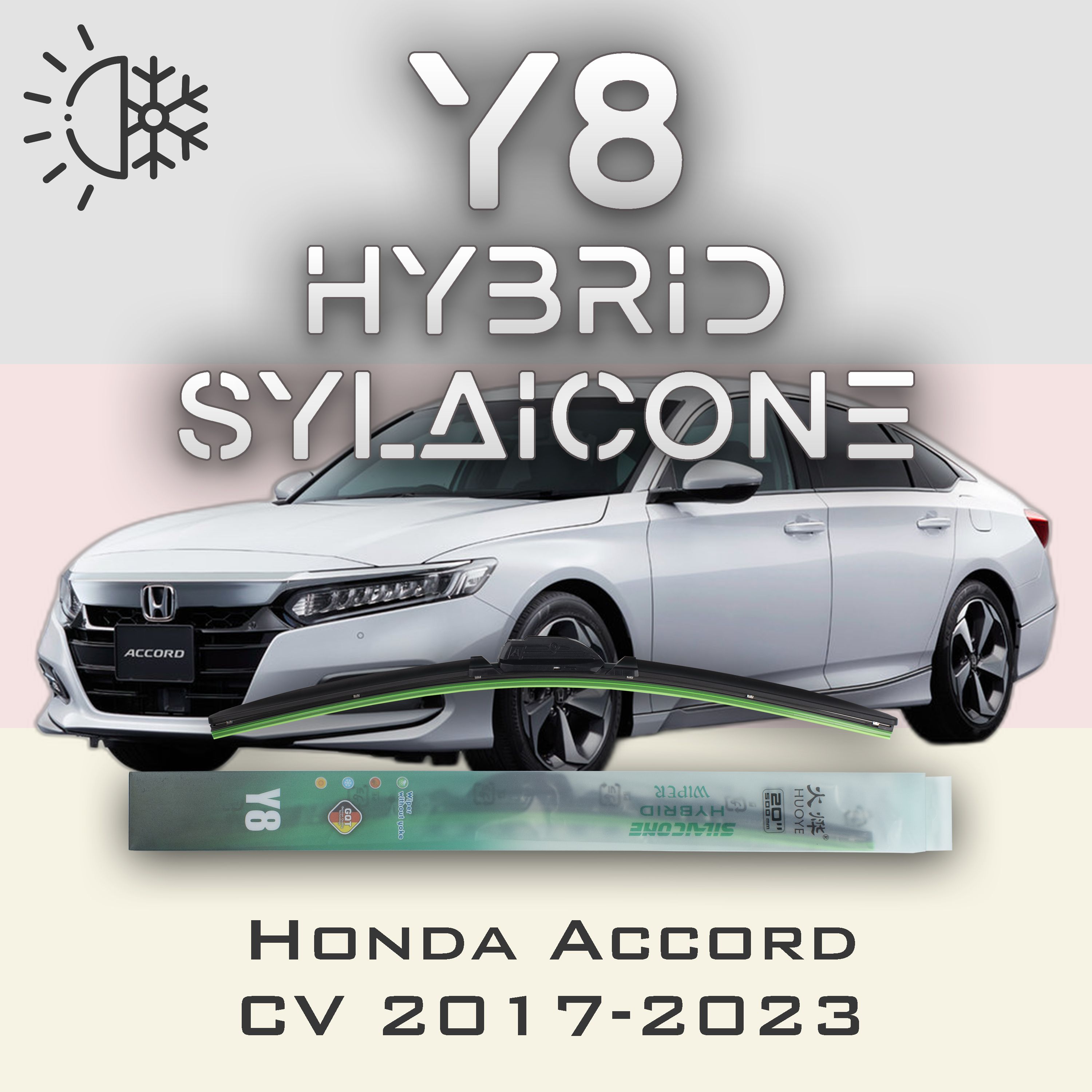 

Комплект щеток стеклоочистителя HUOYE Y8-Honda Crosstour TF 2009-2017, Y8