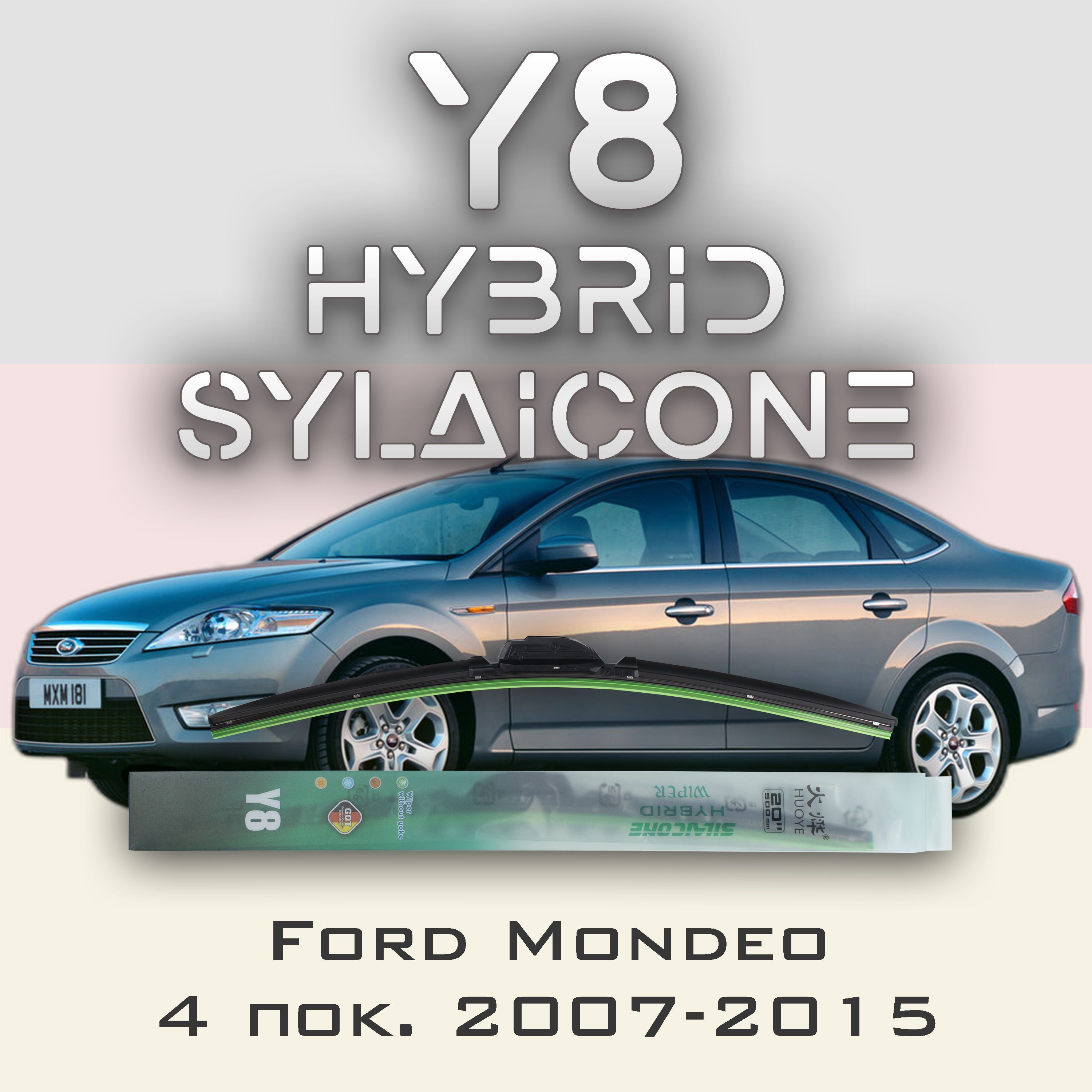 

Комплект щеток стеклоочистителя HUOYE Y8-Honda Accord 8 пок. USA 2007-2011, Y8